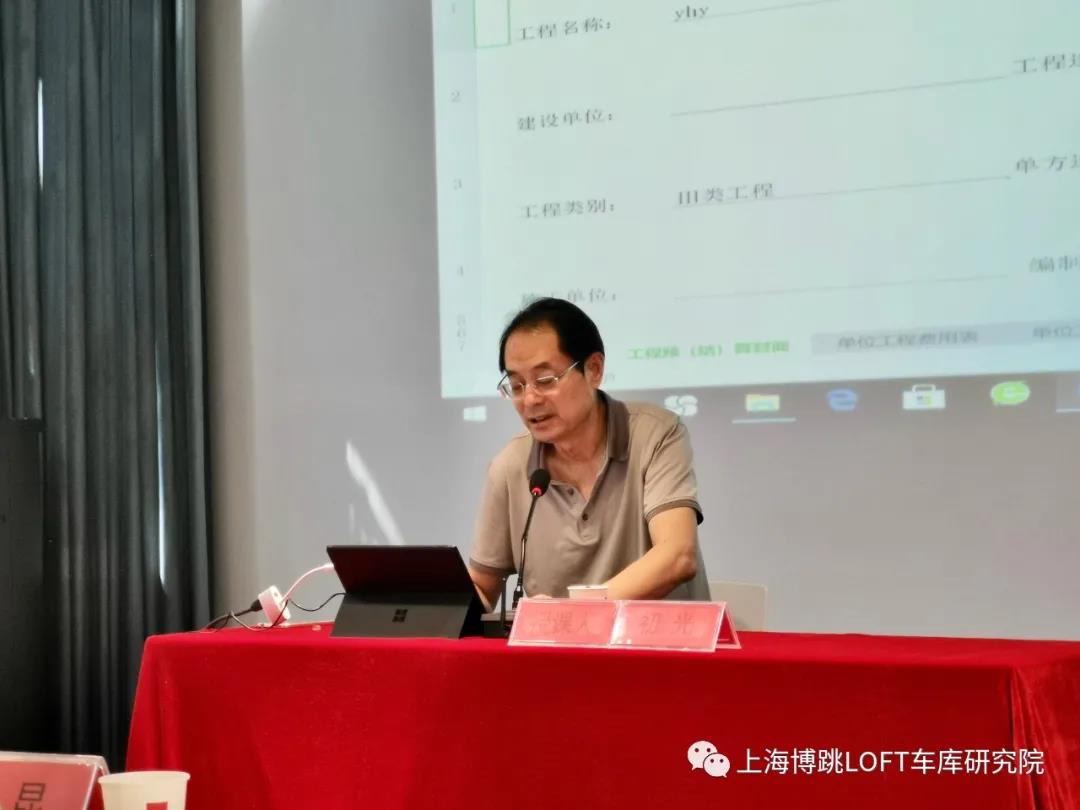 延庆上海博普发明人初光先生受邀《先进技术培训会》