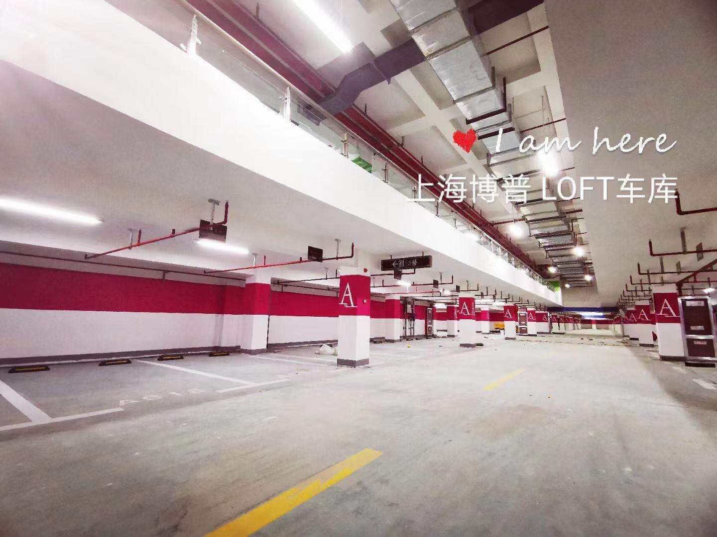 延庆已交竣的绿城豪华LOFT专利车库效果惊艳！