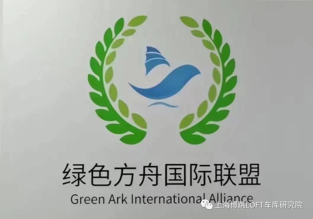 延庆【上海博普】成功入编工信部绿色方舟计划！